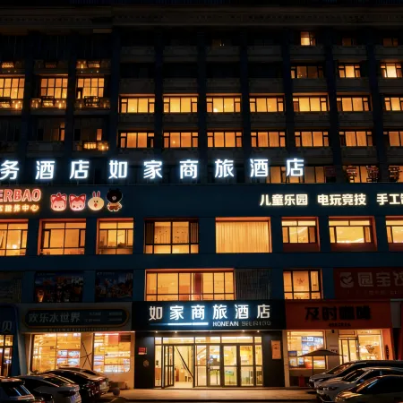 Baide Business Hotel (Qitaihe Pedestrian Street)