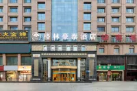 GreenTree Inn Gansu Jiuquan Century Plaza Business Hotel - 2-Star