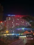 โรงแรมธีมฉีหาง ผิงเจียง