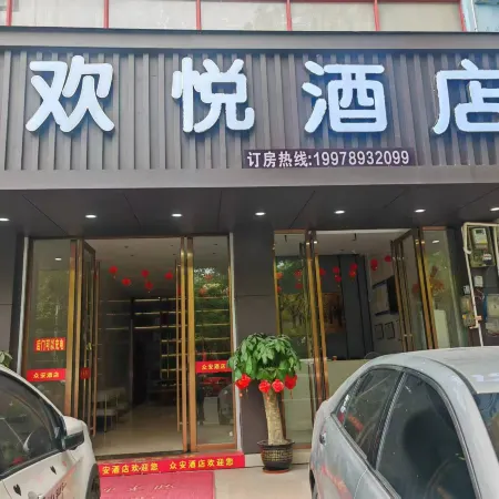 ZA Hotel Beiliu South