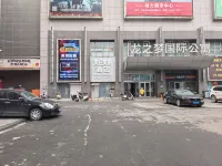 Meilun Meijia Hotel (Shenyang Longzhimeng Shopping Center Pangjiang Street Subway Station) Hotels near Dong Ling