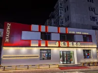 Linghai Excellence Theme Hotel Hotels in Linghai