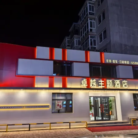 Linghai Excellence Theme Hotel