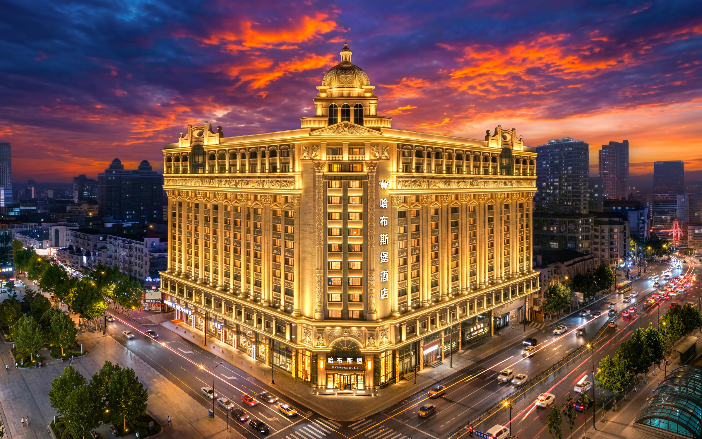 Harbin Central Street Habsburg Hotel (Sofia Church)