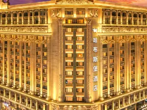 Migliori 20 Hotel scelti dai viaggiatori internazionali a Harbin