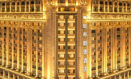 ハルビン中央大通り哈布斯堡江景ホテル（索菲亞教堂）