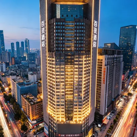 BaiLing Nicesoe Hotel (Guiyang Spray Pool Zilinan)