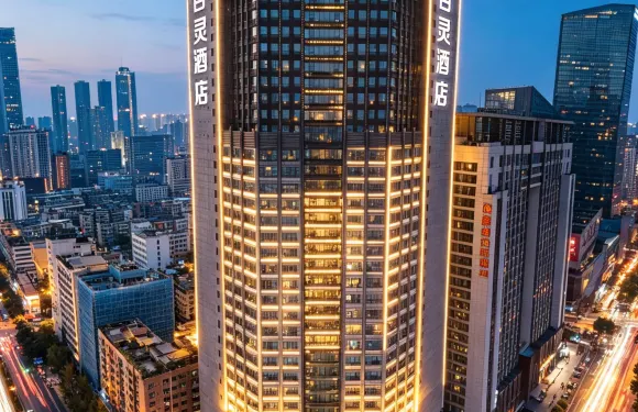百靈酒店（貴陽噴水池紫林庵地鐵站店）