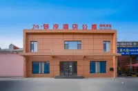 夢汐飯店公寓