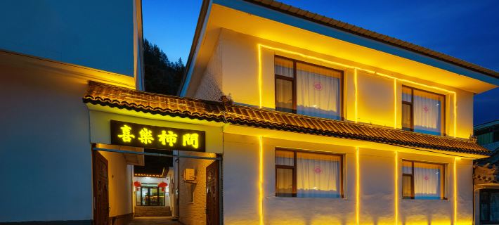 Xile Shijian Homestay Hotels in Wutai County