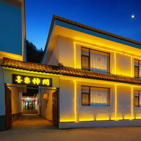 Xile Shijian Homestay