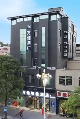 Wanjia Smart Hotel (Zhangzhou Zhangpu Suian Town Xindu City Plaza) - สัตว์เลี้ยง