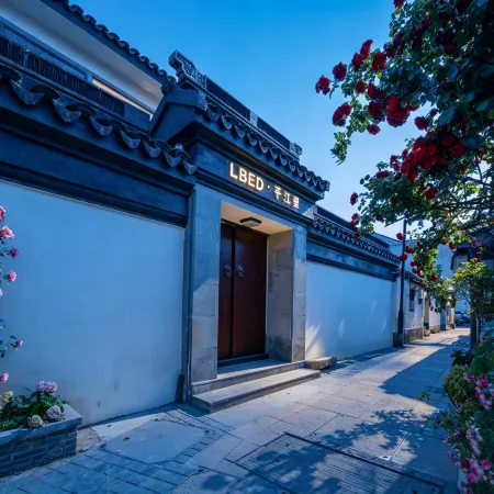 LBED Pingjiangli · Suyin Private Hot Spring Resort Villa