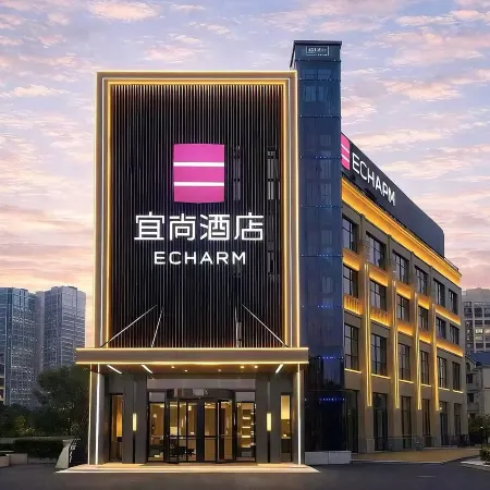 Jingfang E-Sports Hotel (Fengcheng Fengshui Lake)