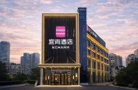 Jingfang E-Sports Hotel (Fengcheng Fengshui Lake)