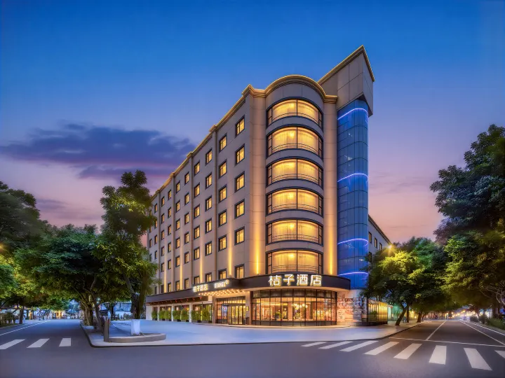 Orange Hotel (Chengdu Shuhan Road East Metro Station)