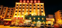Lewu Express Hotel - Mountain view