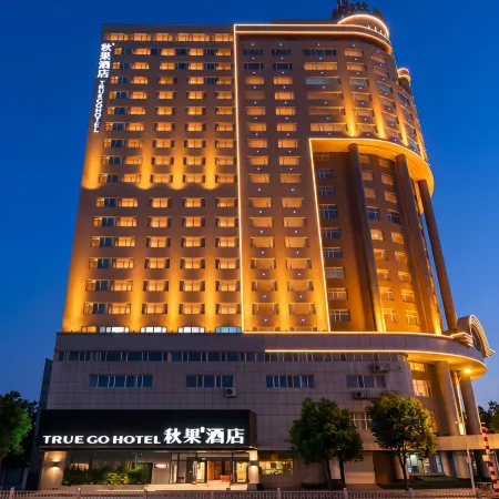 TRUE GO Hotel (Central Avenue Subway Station Baicheng Railway Station)