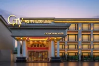 City Holiday Hotel (Zhoushan Dinghai Baolong Tiandi) - Gym