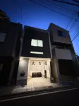 大吉屋ONE 新築一棟貸貸切 太閤通駅徒歩１分 名古屋駅まで１駅 - 新規開業
