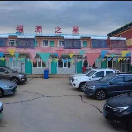 Guyuan Fuyuan Star Inn