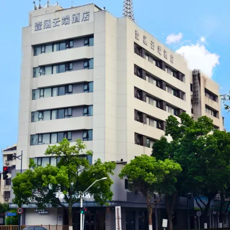 Yihan Cloud Hotel (Renmin Middle Road Store, Downtown Yixing)