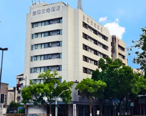 Yihan Cloud Hotel (Renmin Middle Road Store, Downtown Yixing)