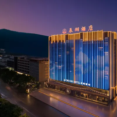 Chenhuhotel Hotels near Lincang Teachers' College