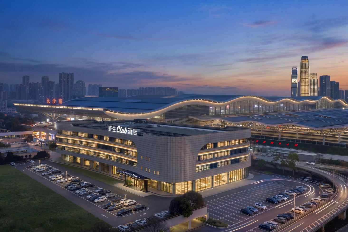 Howard Johnson Club Nanzhan Changsha Hotels in Changsha