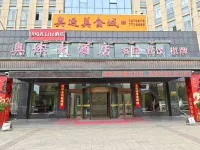 Chuanngdianjing Hotel โรงแรมใน