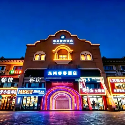 Dongshang Ruichun Hotel (Harbin Jiangbei University City Branch) Hotels near Heilongjiang Vocational and Technical College of Construction