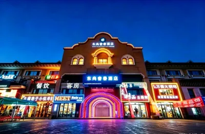 Dongshang Ruichun Hotel (Harbin Jiangbei University City Branch) Hotels in Jiangbei University Town/Harbinbei Railway Station
