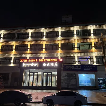 Baiyun Hotel