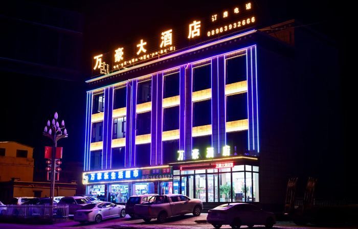 Sog WanHao Grand Hotel
