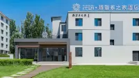 Floral Hotel·Sculptor’s Hotel (Hohhot Wanda Plaza)