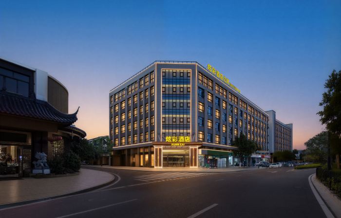 Ninghai XuanCai Hotel  (Global Center Taoyuan Plaza)