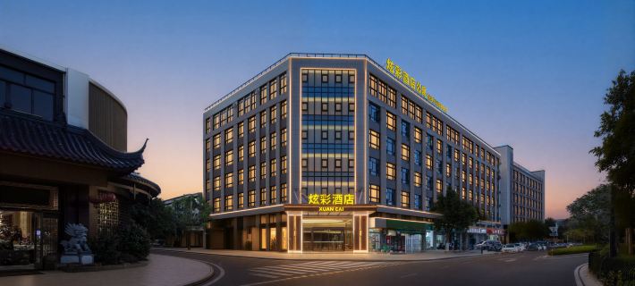 Ninghai XuanCai Hotel  (Global Center Taoyuan Plaza) Hotels in Ninghai