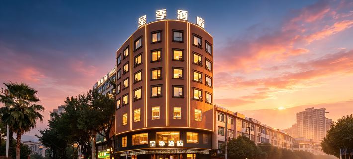 Chengji Hotel (Yizhou Municipal Central Square Branch) Hotels in Hechi