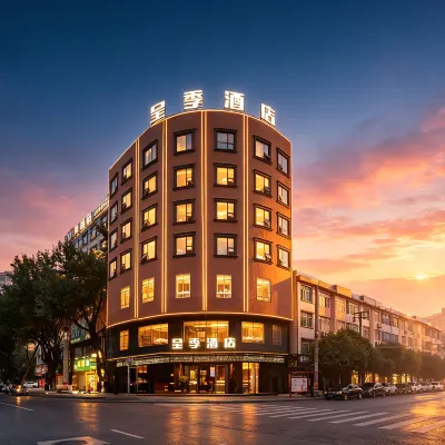 Chengji Hotel (Yizhou Municipal Central Square Branch) Hotels near Hechi Garden Expo Park