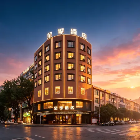 Chengji Hotel (Yizhou Municipal Central Square Branch) Отели в г. Хэчи