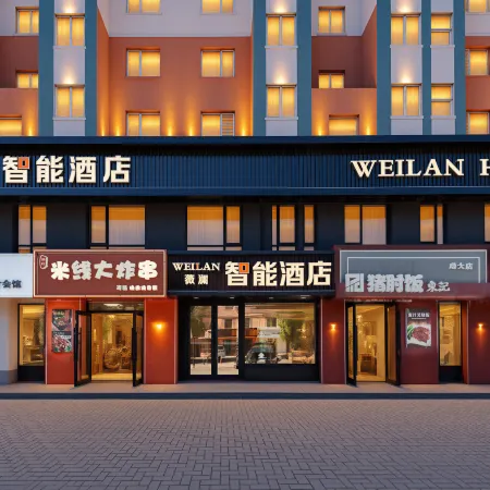 eilan Intelligent Hotel
