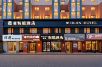 eilan Intelligent Hotel - Bãi đậu xe