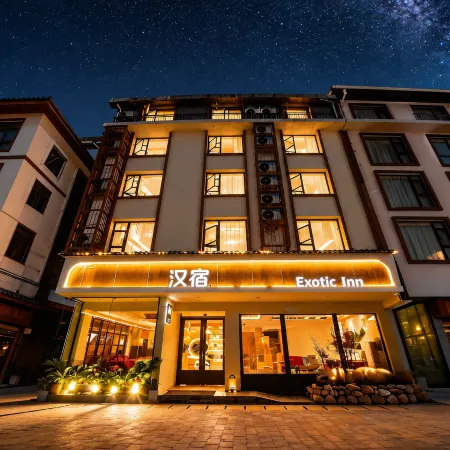 Hansu Exotic Inn (Zhangjiajie Wulingyuan Branch)