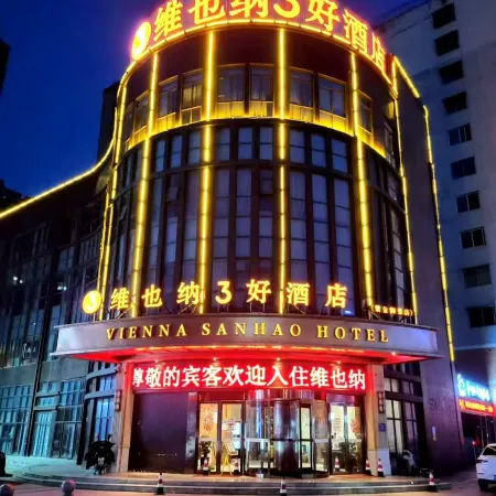 Vienna 3 Best Hotel (Guoyang Zijin Yujing)