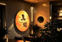 Wuzhen Slow Life Homestay (West Gate Scenic Spot) - bar