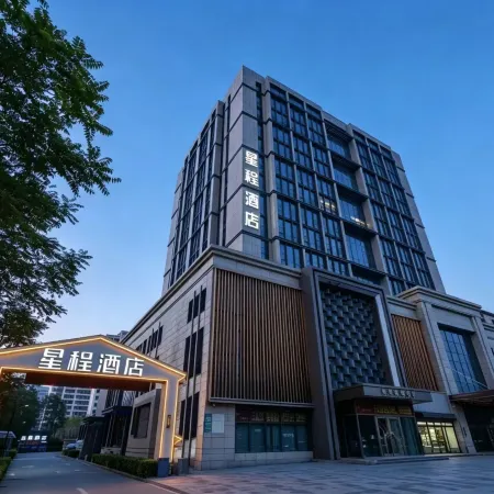 Starway Hotel (Baoding Passenger Transport Center, Yuhua East Road)