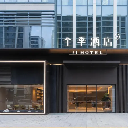 JI Hotel (Jiangshan Chengnan Oriental Plaza)