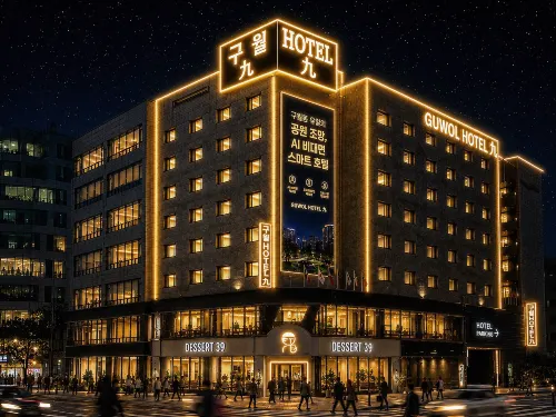 Guwol Hotel - 3-Star