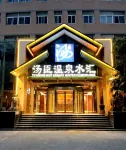 Zhengzhou South Wind Goal International Hotel - スパ