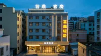 Yunding Lightscape Residences Hotel - 2성급